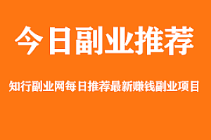 【副业项目1268期】喜马拉雅FM实体生意营销音频《实体店赚钱系统》共100课