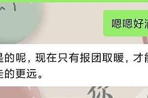 网络兼职赚钱项目(网络兼职赚钱吗)