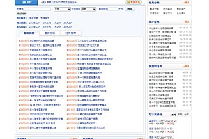 网络赚钱网站是真的吗(网络赚钱网络花,一分别想带回家下一句)