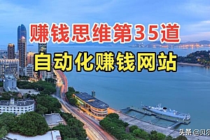 致富网小投资项目2022(致富网小投资项目2022小型加工)