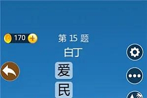 手机兼职赚钱平台是真的吗_揭露真相(手机兼职赚钱平台一单一结不要押金)