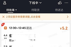 网络兼职挣钱怎么样(网络兼职挣钱k)