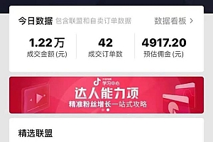 「项目」做什么副业可以月入过万?