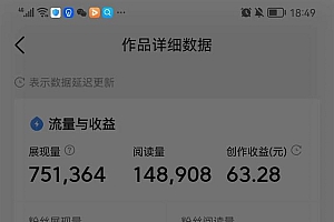 新人就从微头条起步,微头条几大优势你知道吗?