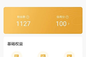 微头条让我“上瘾”了,10天的实践收获如此大