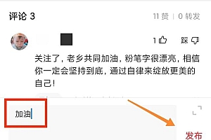 yy直播怎么涨粉(直播要怎么自己涨粉)