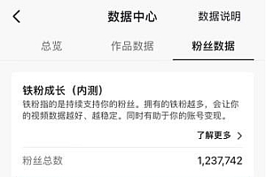 如何正确利用抖音流量池