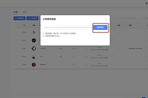 矩阵宝4.0——快手私域流量增长解决方案,支持挂小黄车哟