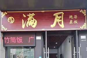 分享我的创业经历