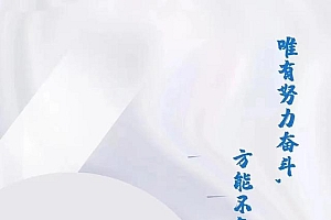 如何学做生意必会几种心态(如何学做生意的思维)