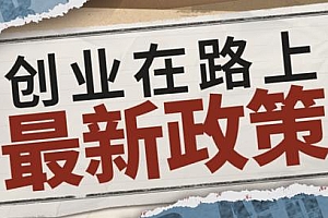 如何选择创业方向和寻找创业机会(有什么行业适合创业)