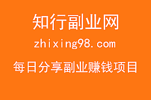 抖音账号零粉丝直播启动方案