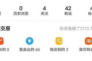 适合宝妈在家做的副业项目(宝妈选择副业项目时需要避的坑)