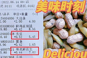 看着不起眼的生意日收入1000(山东小伙摆摊卖炸鸡架月收入3万)