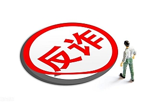 手机打字赚钱被骗的经历(想做手机打字兼职和手机刷单兼职的注意了)