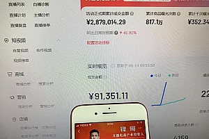 抖音直播间免费流量玩法,抖音自然流量起号流程