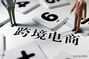 海外直播电商平台有哪些