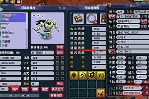 玩梦幻西游怎么赚钱