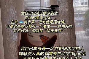 可靠的副业推荐,在家能做的副业