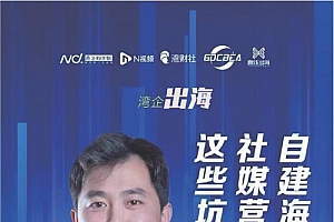 跨境电商的现状及未来的发展趋势,跨境电商怎么引流