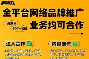 开通精选联盟的好处有哪些,抖音精选联盟如何开通