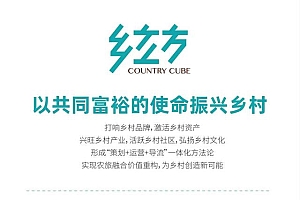 乡村振兴最稀缺的资源究竟是什么?农村最缺什么生意