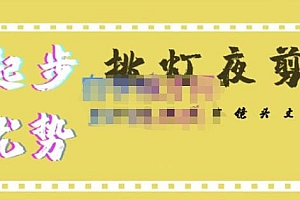 【副业项目4987期】超清影视剪辑教程,让学习到超越众多创作者的高清制作模式