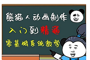 【副业项目5041期】豆十三抖音快手沙雕视频教学课程,快速爆粉,月入10万+(素材+插件+视频)