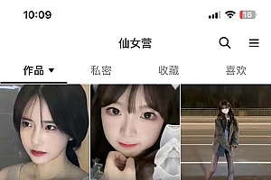 【副业项目5271期】抖音快手暴力涨粉美女混剪视频教程 百分百过原创图片教程 附带违规申诉方法