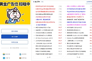 【副业项目5359期】DEDE织梦CMS小刀娱乐网模板附带视频教程【源码+教程】