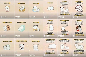 【副业项目5652期】抖音表情包小程序变现项目,一条龙玩法详细大解析,视频版学习