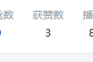 【副业项目5657期】b站最新引流方法,暴力SEO引流玩法,一天可以量产几百个视频(附带软件)