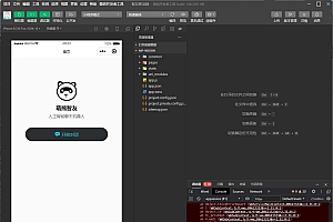 【副业项目5851期】Saas无限多开版ChatGPT小程序+H5,系统已内置GPT4.0接口,可无限开通坑位