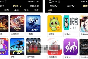 【副业项目5719期】爱蜗影视优码双端影视+支持对应苹果CMS+支持代理+在线支付【源码+教程】