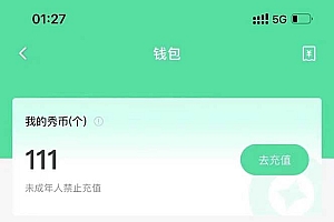 【副业项目5823期】外面收费1988的命柠晓秀全自动挂机抢红包项目,号称单设备一小时5-10元