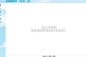 【副业项目5829期】外面收费199的油管视频下载器,批量下载一键去水印【永久脚本】