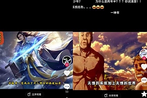 【副业项目6043期】Ai漫画小说推文项目,新赛道新玩法,几条视频变现3W(AI工具+教程)