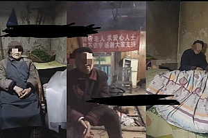 【副业项目6798期】老人直播卖惨撸音浪无人挂机项目【开播教程+老人素材】仅揭秘