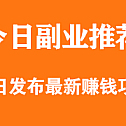 【副业项目200期】懒人项目,播放电影或电视剧也能赚钱,月入500-1000