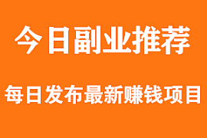 【副业项目176期】30天阿何写作训练营,手把手教你快速成为月入过万的新媒体作者