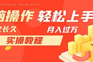 【副业项目7908期】长久副业,轻松上手,每天花一个小时发营销邮件月入10000+