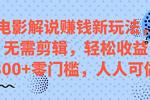 【副业项目7687期】微头条搬运项目新玩法,转发复制也能赚钱 ,零门槛