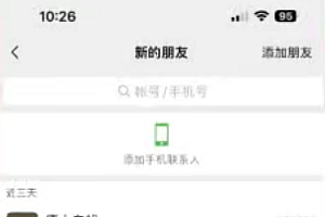 知乎快速引流当天见效果精准流量动动手指100+流量就快来了
