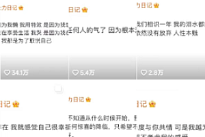 夯大力文案号爆火,作品条条几十万点赞,多种变现方式,助你快速得到正反馈