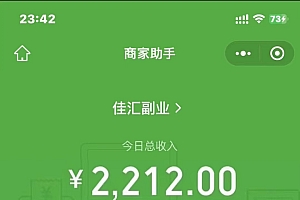24年闲鱼流量掘金,虚拟引流变现新玩法,精准引流变现3W+