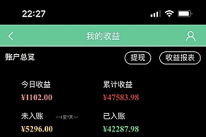 全网独家短剧暴力搬运,只需要几分钟一条作品条条过原创,多种变现方式