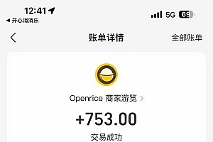 港澳餐饮数据全自动掘金 单电脑日入3000+ 可矩阵批量无限操作