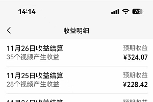 一键生成原创亲子动漫 轻松爆火 涨粉嘎嘎猛多种变现方式 日入1000+