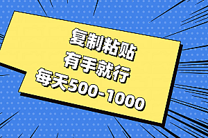 免费AI工具,复制粘贴,有手就行,每天500-1000