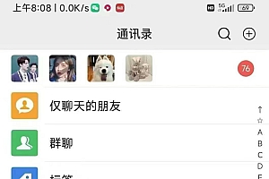 2025全品类多平台自动化引流获客,日引目标客户200+